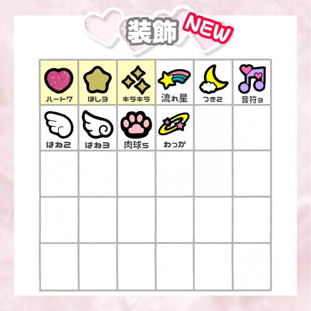 ゆ【3/25】うちわ文字 団扇屋 連結 ハングル ネームボード オーダー