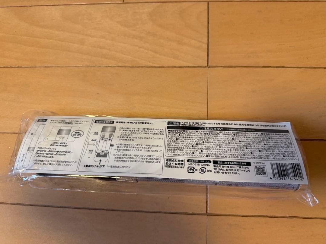 めておら ペンライト 武道館 STPR