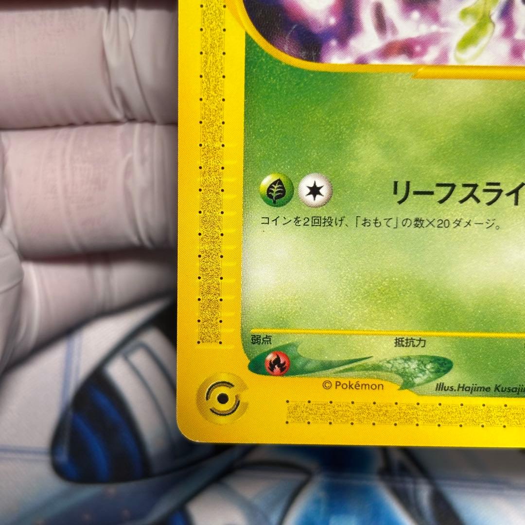 【美品-極美品】セレビィ eプロモカード ニンテンドースペースワールド2001