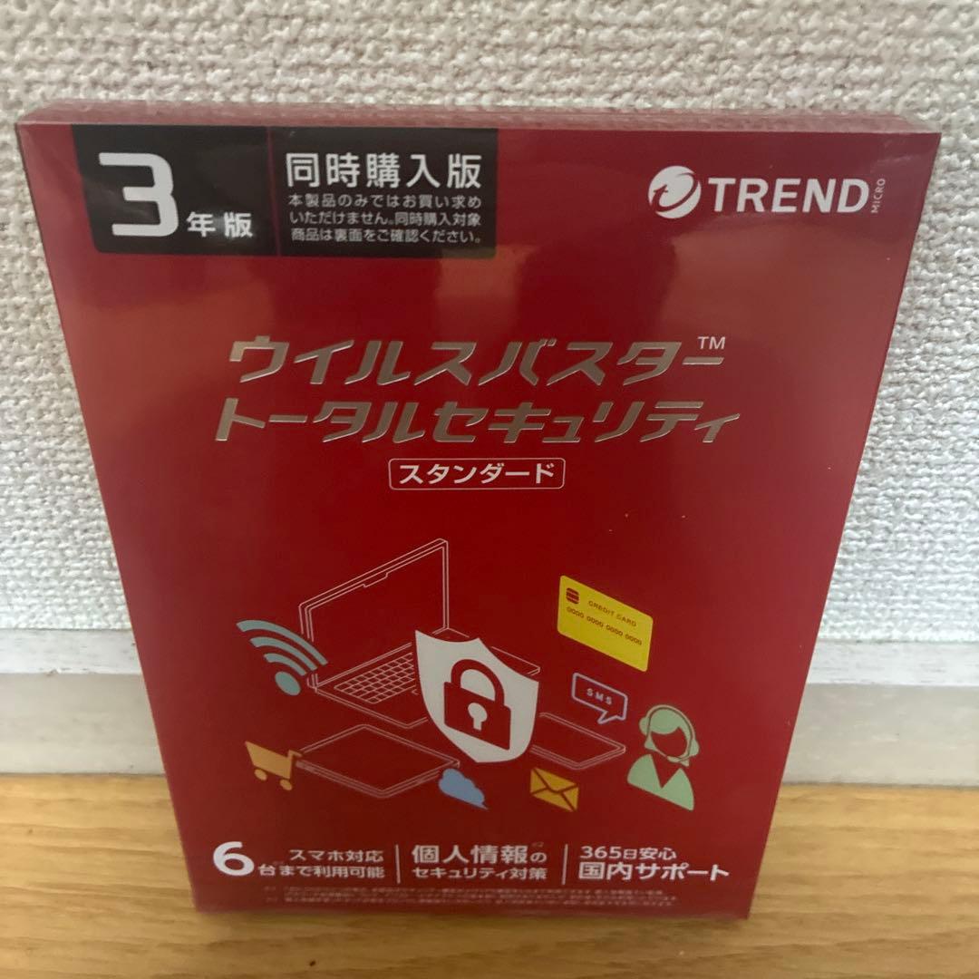 ウイルスバスター トータルセキュリティ 3年版