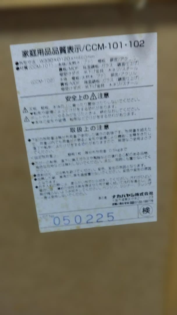 【2個セット】ナカバヤシ　コレクションケース