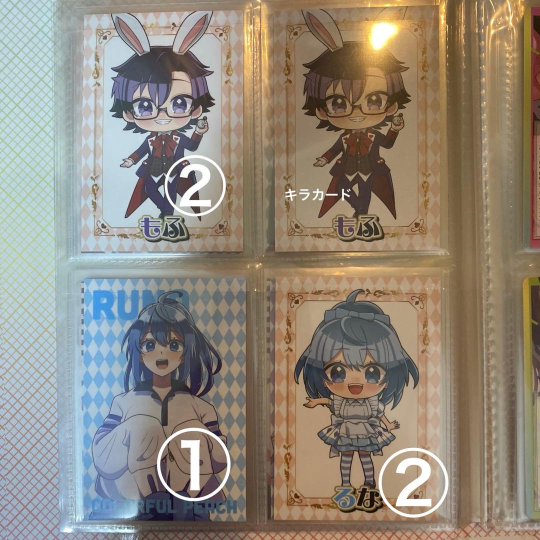 カラフルピーチ　トレカ　まとめ