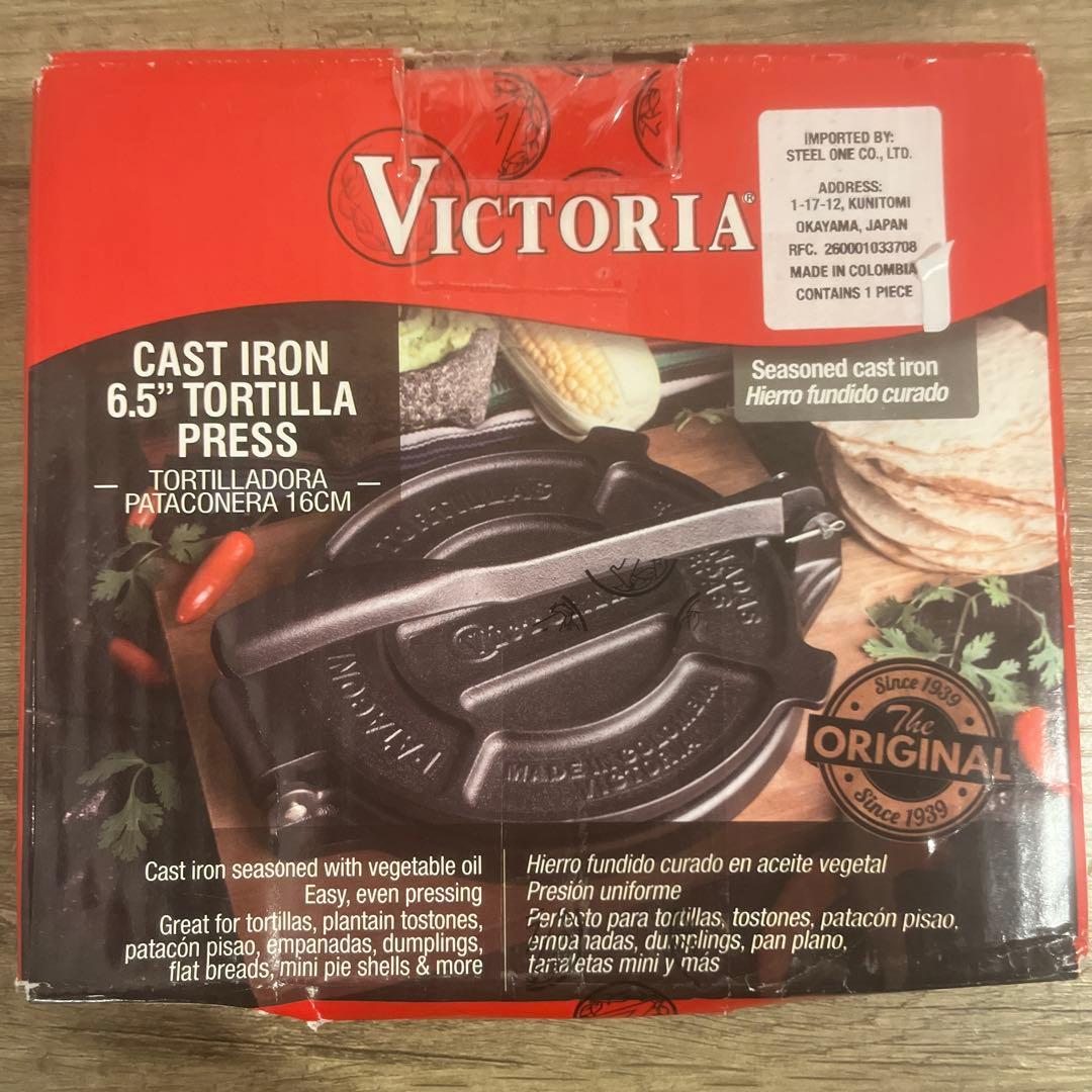 VICTORIA 6.5インチ トルティーヤプレス ビクトリア 鋳鉄