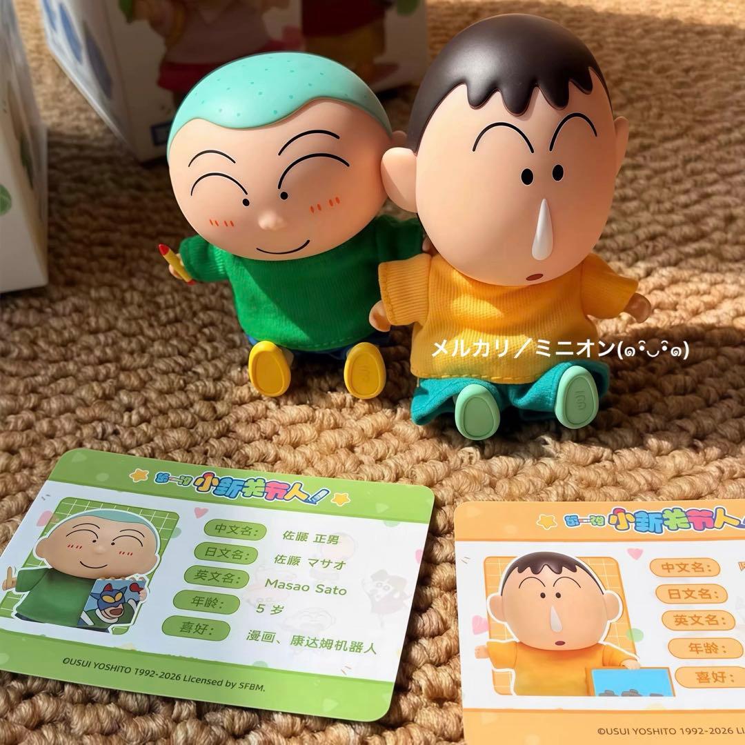 CIMON クレヨンしんちゃん 着せ替え人形 フィギュア 6個入りボックス 新品