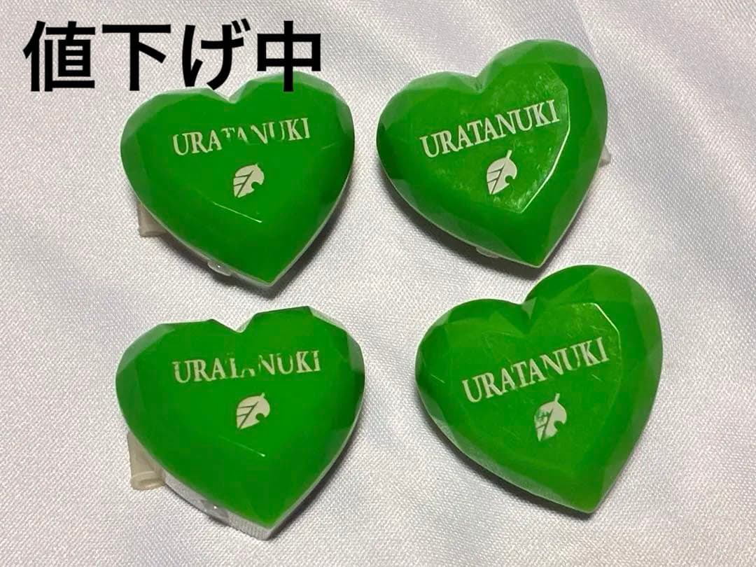 うらたぬき リングライト ハート