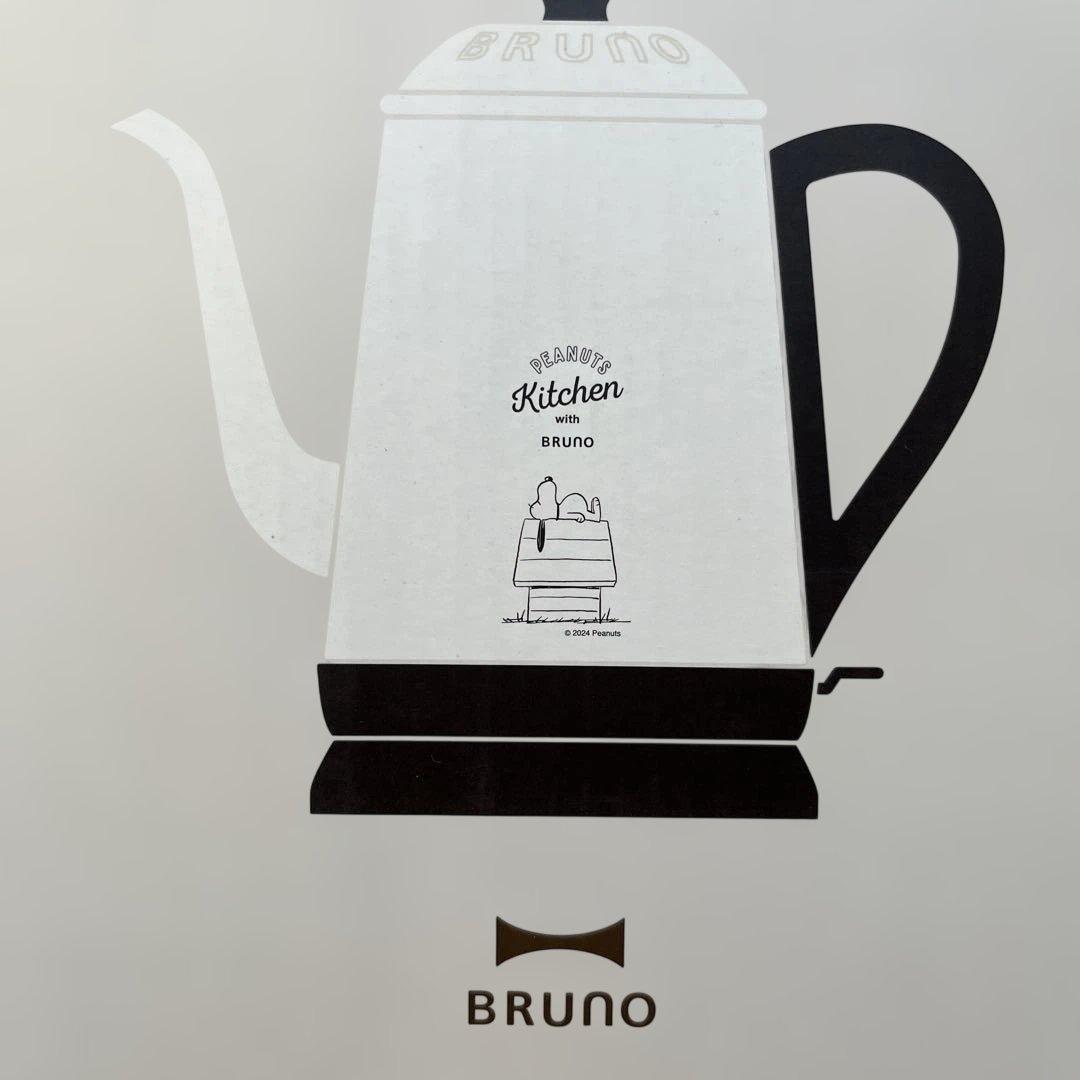 bruno ブルーノ peanuts ピーナッツ ケトル