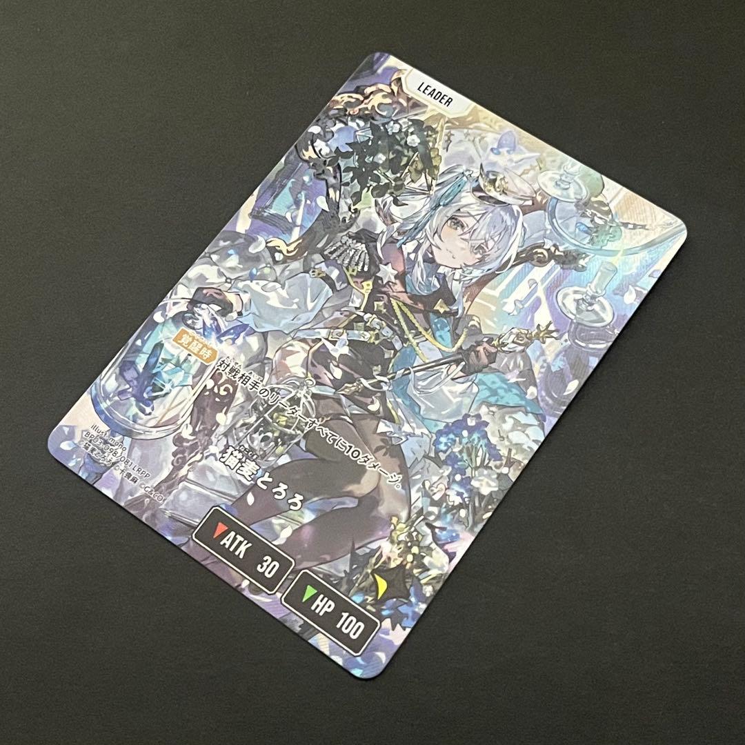 【極美品】クロススターズ 猫麦とろろ lrpp