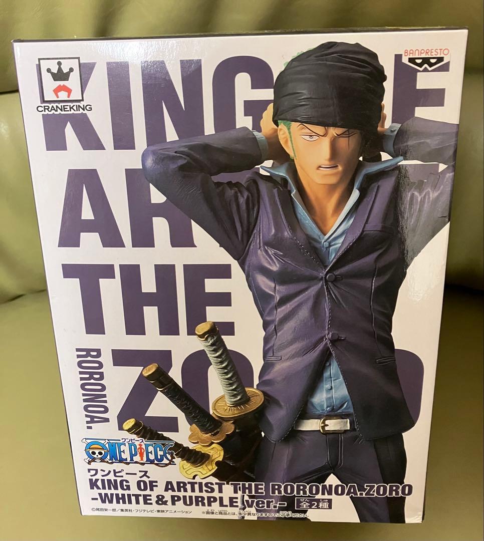 ワンピース　ゾロ　パープル　king of artist フィギュア