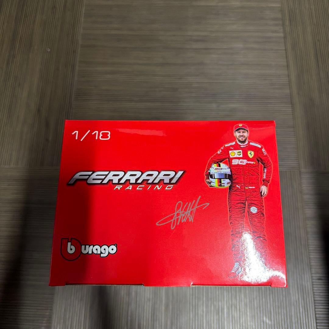 ブラーゴフェラーリSF90