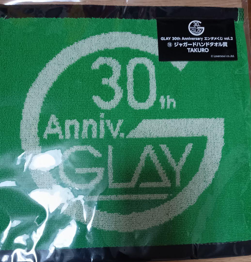 GLAY 30周年 エンタメくじ ぬいぐるみ その他 まとめ売り