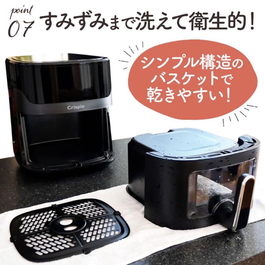 フライヤー 電気 6.3Lエアフライヤー レシピ本付 家庭用 ヘルシー