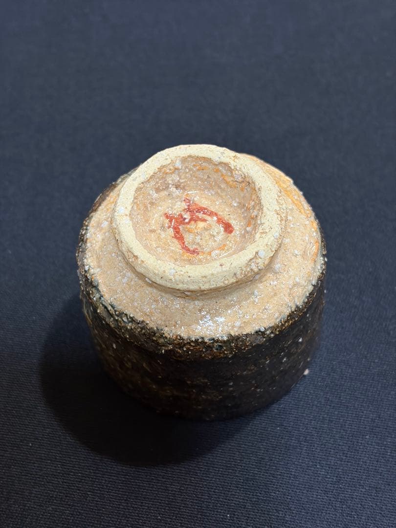 益子焼 陶器 小型 手作り　ぐい呑み　陶芸家　作陶家　#お