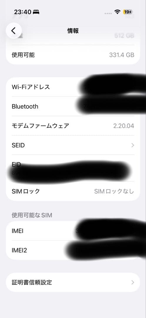 ジャンク品　iPhone16pro 512gb