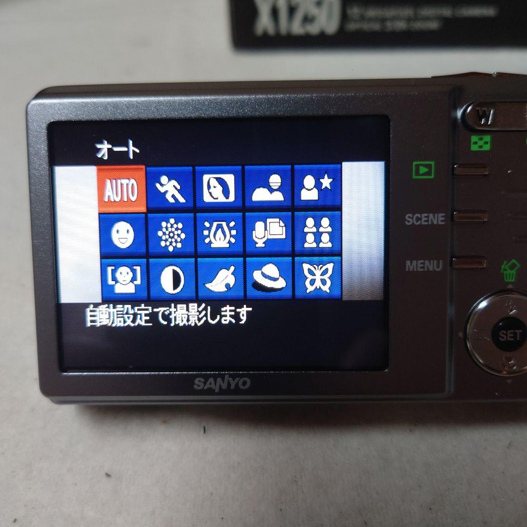 SANYO DSC-X1250 デジタルカメラ