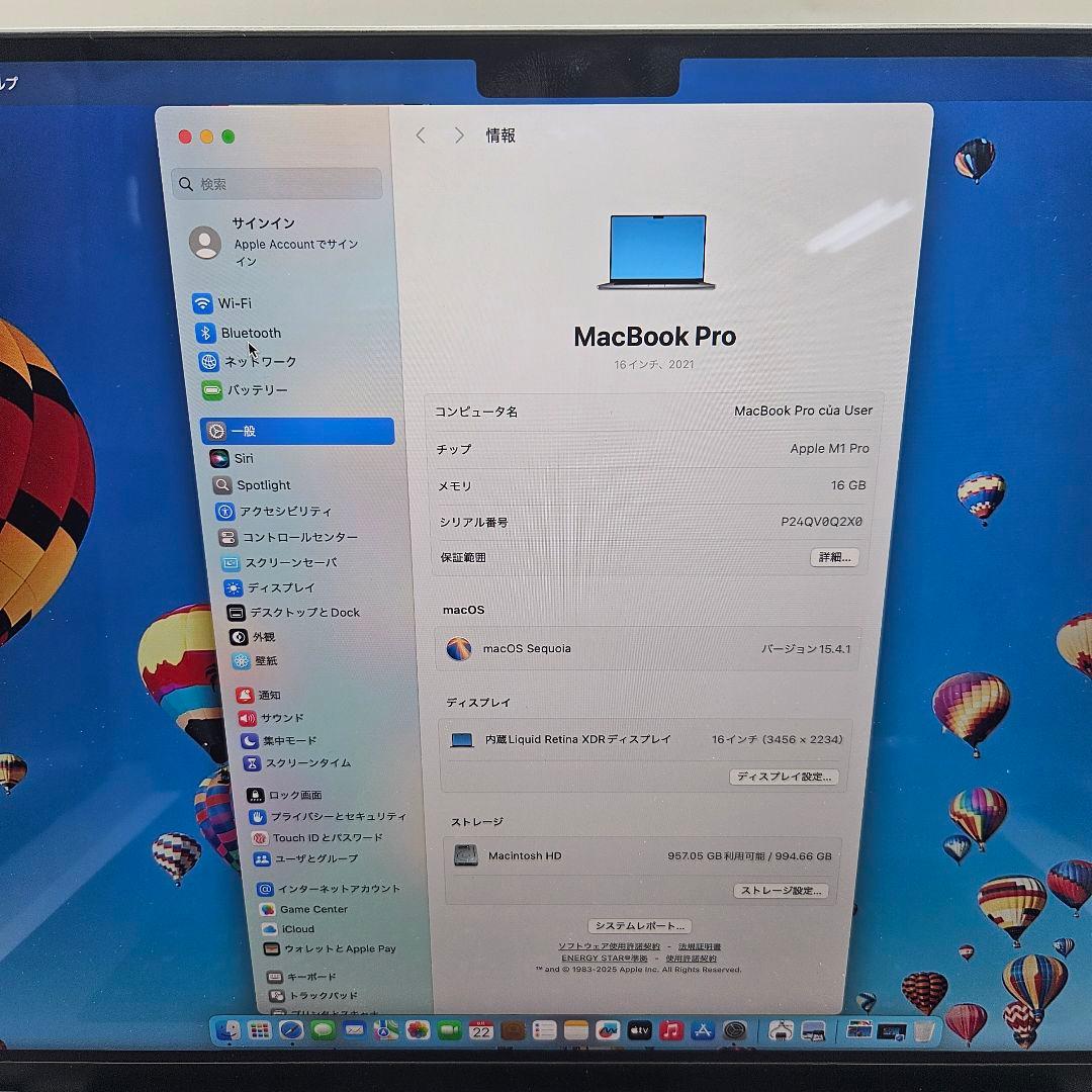 MacBook Pro 2021 16インチ Liquid Retin