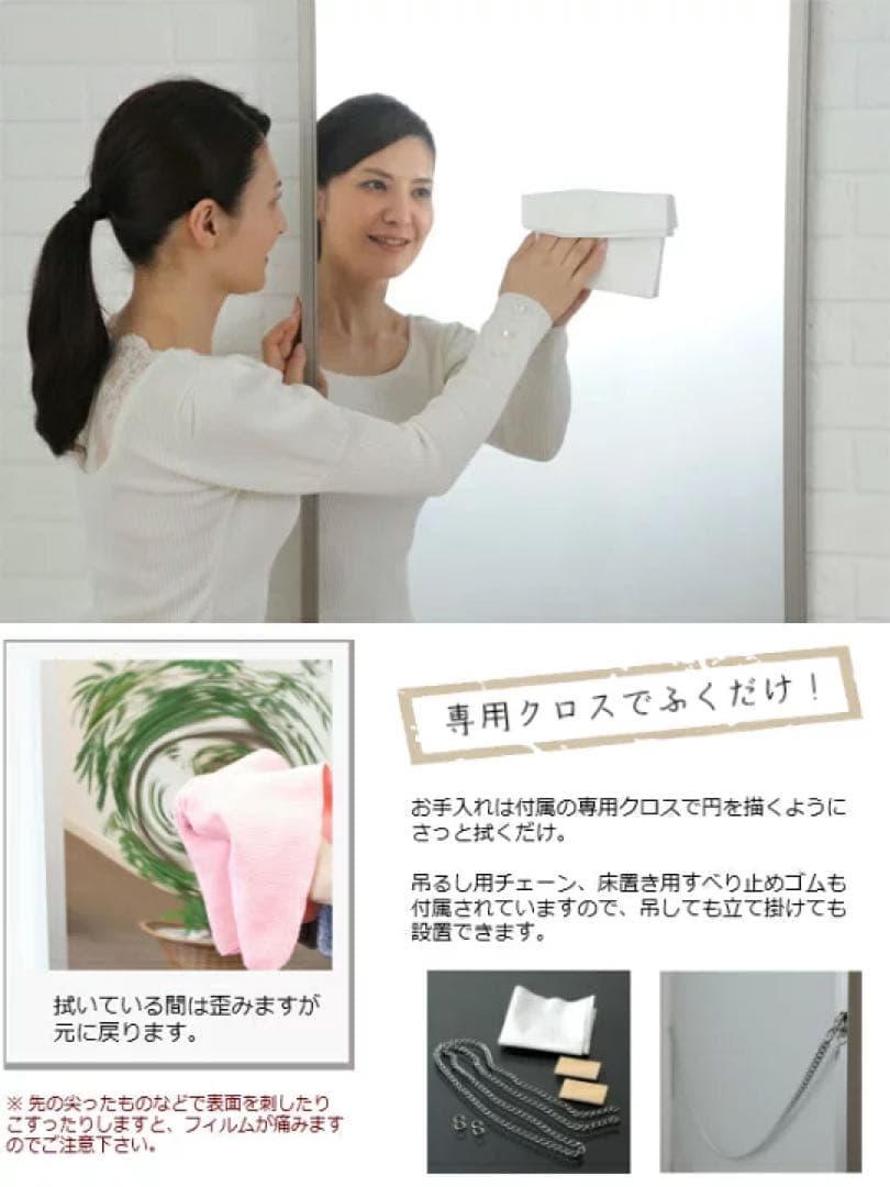 値下げしました　リフェクスミラー　軽量フィルム鏡