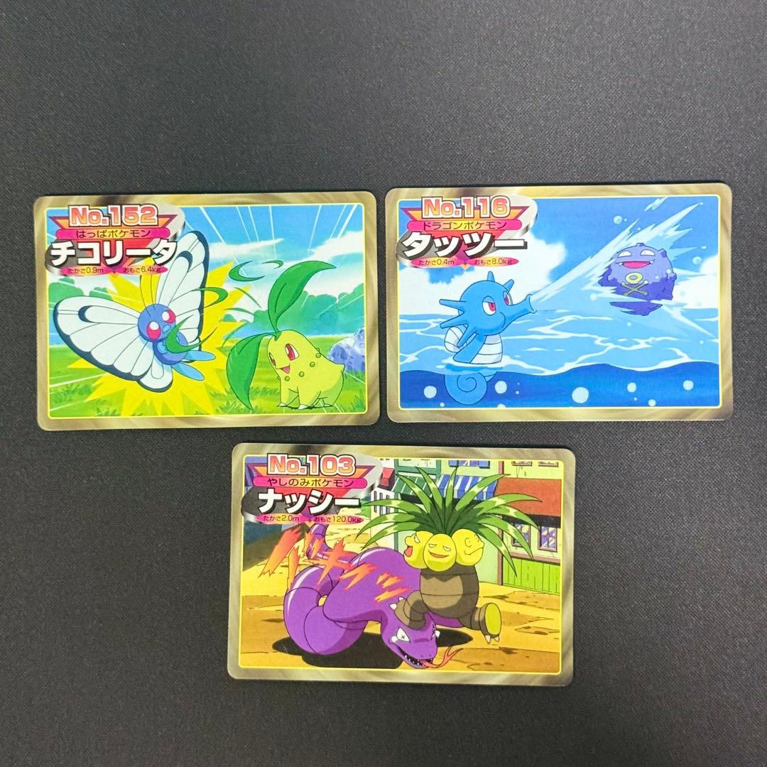 ジ*ヤ様 ポケモン　トップサン　トップ　カードダス　当時物　レトロ　まとめ売り