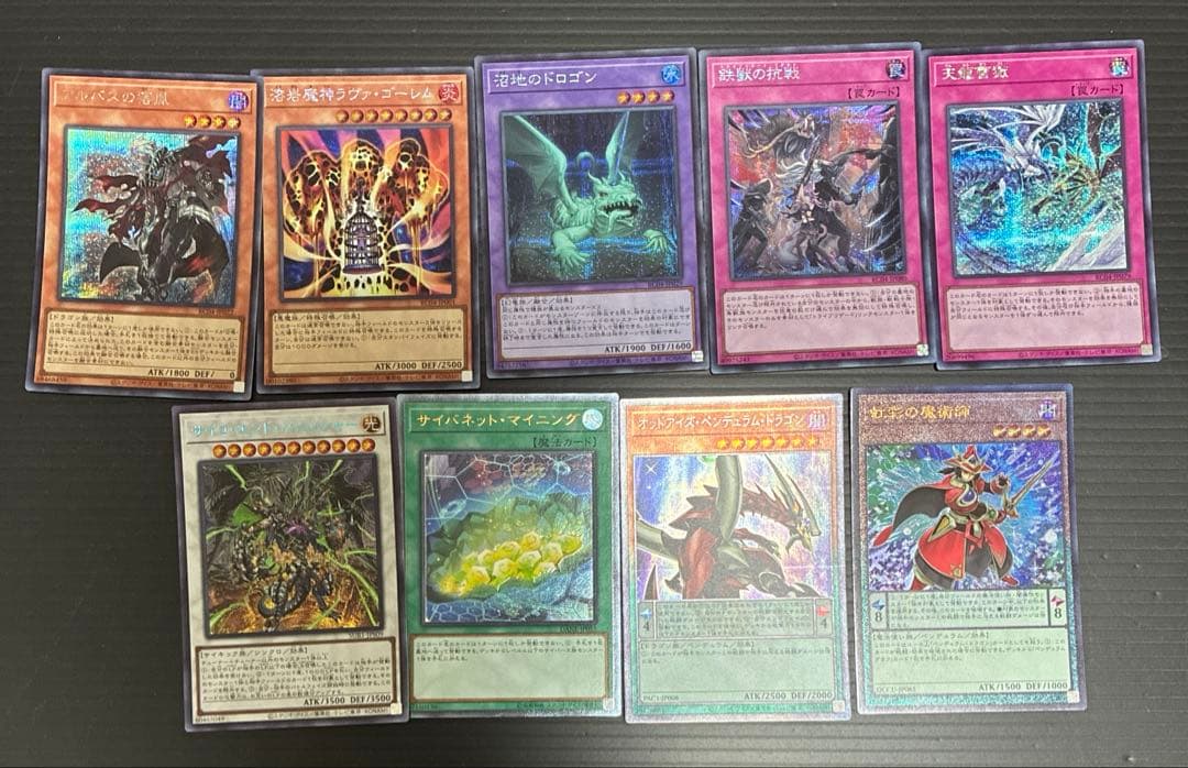 遊戯王カード レアカード 約100枚まとめ売り