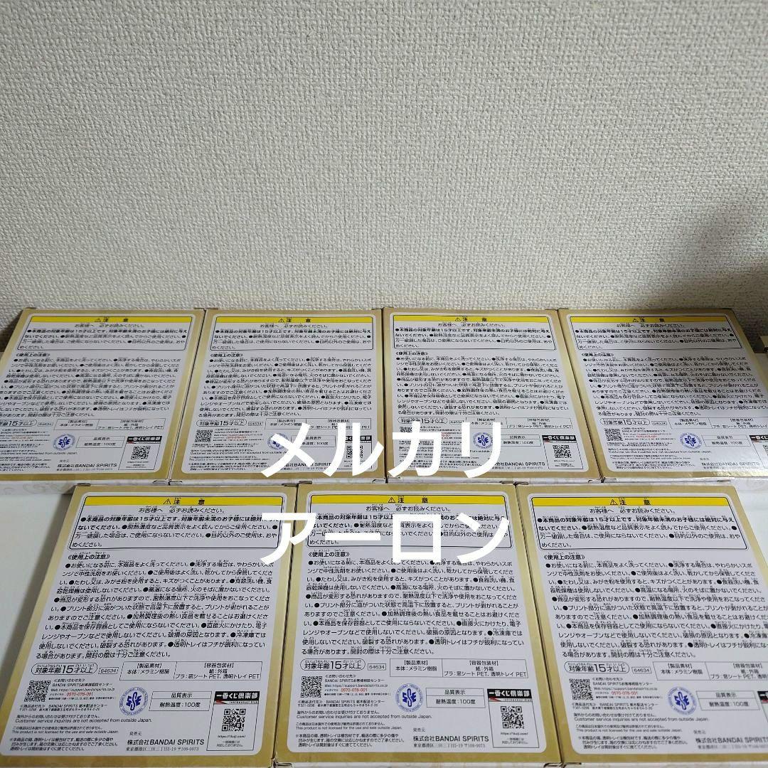ジョジョの奇妙な冒険 一番くじ 黄金の風GOLDEN WIND　5部　25点