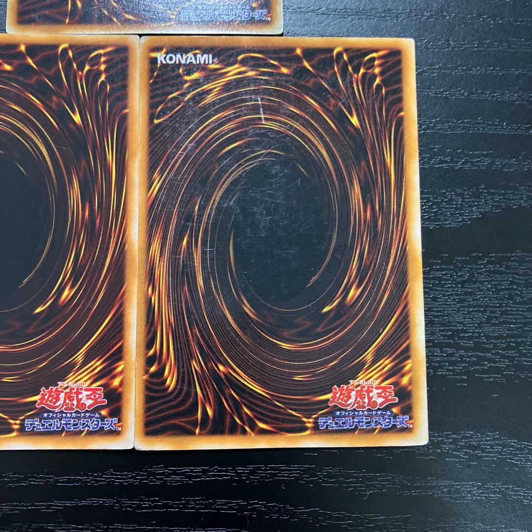 遊戯王　青眼の白龍　ウルトラレア3枚【LB版】
