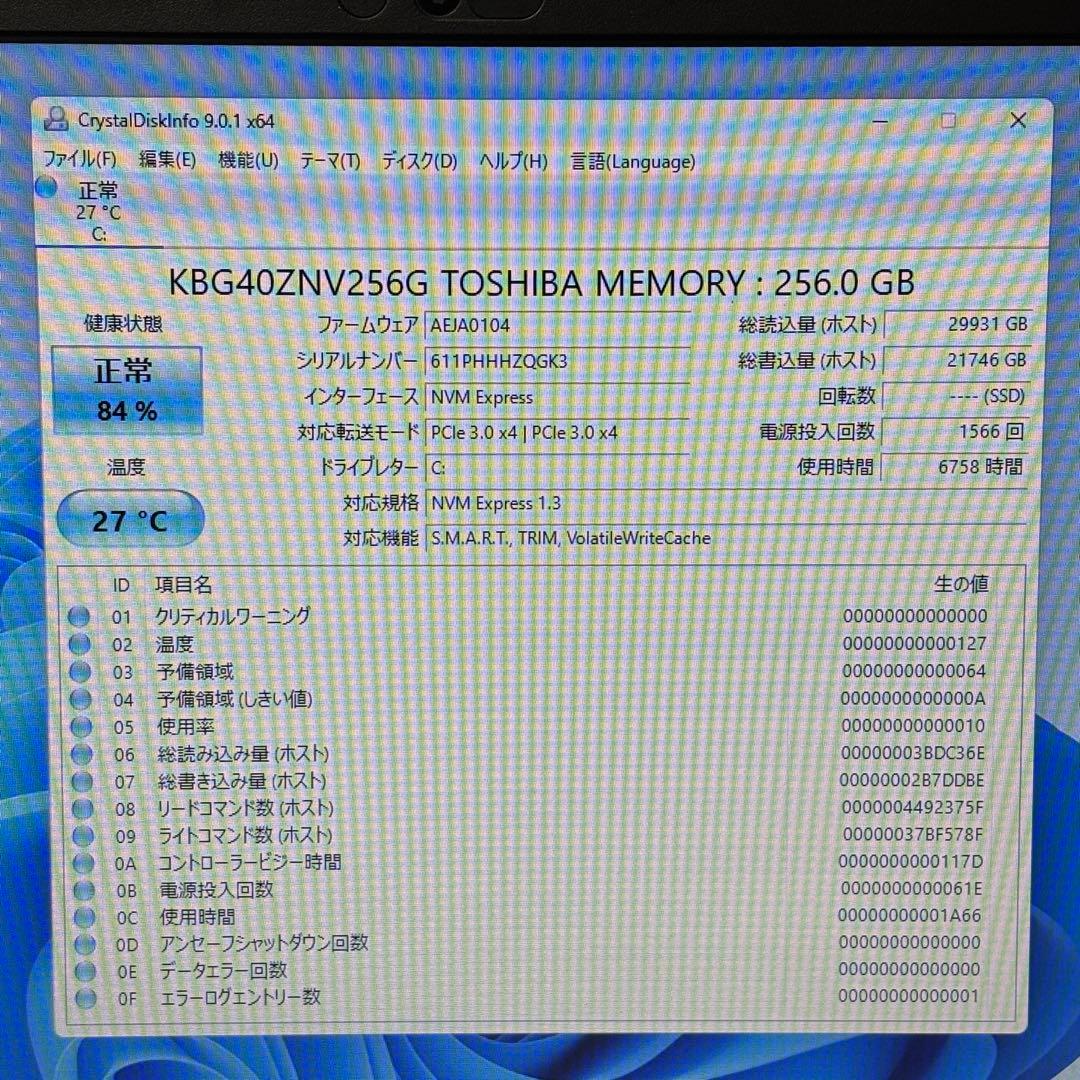 【Office2021付属】i5第11世代✨東芝 dynabook G83/HS