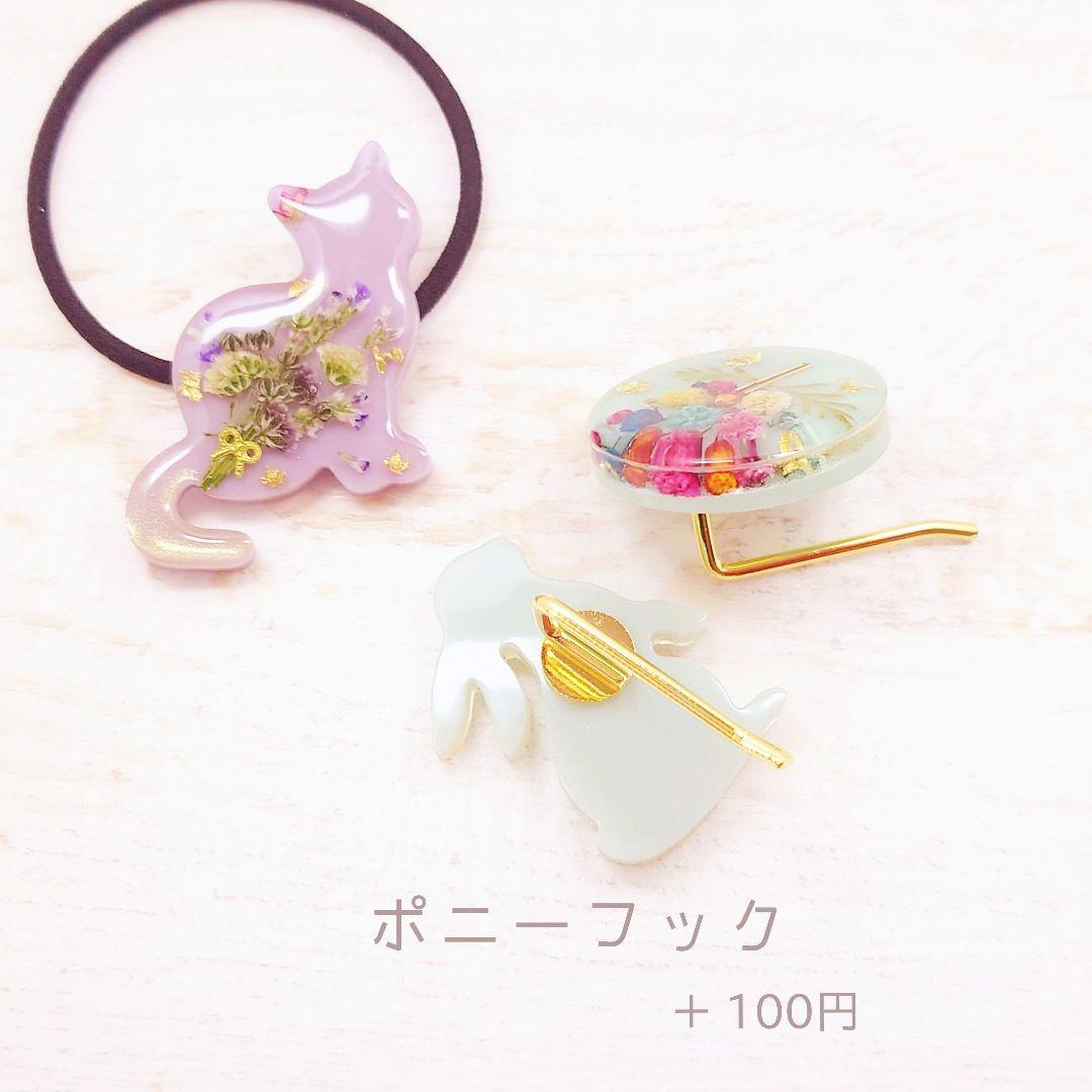 ゴールドストーンと猫ちゃんのヘアゴム ハンドメイド レジン ネックレス ブローチ
