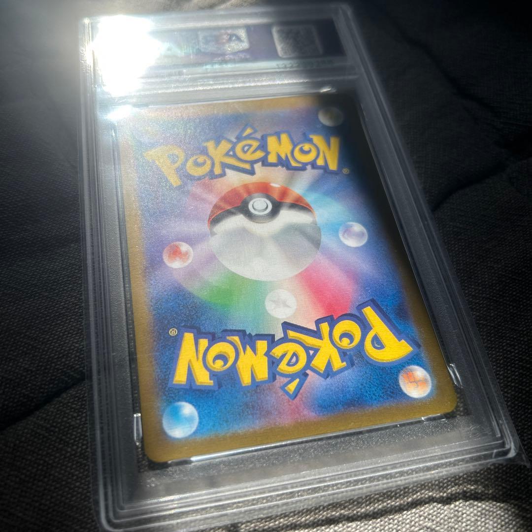 ポケモン SV8 JP ピカチュウEX sr PSA10超美品