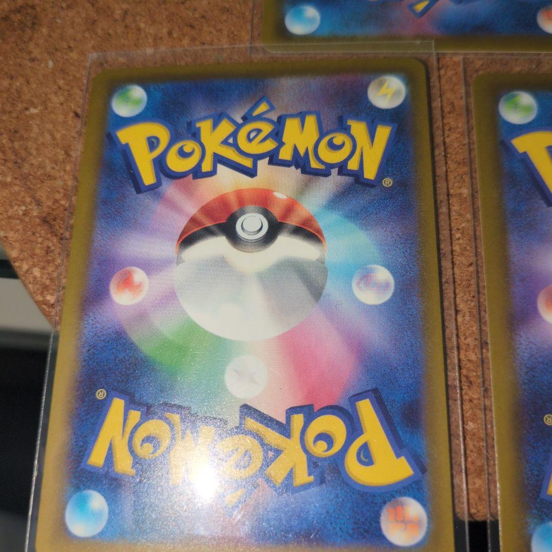 ポケモンカード　Nのゾロアークex .メガリザードンex MAメガユキメノコMA