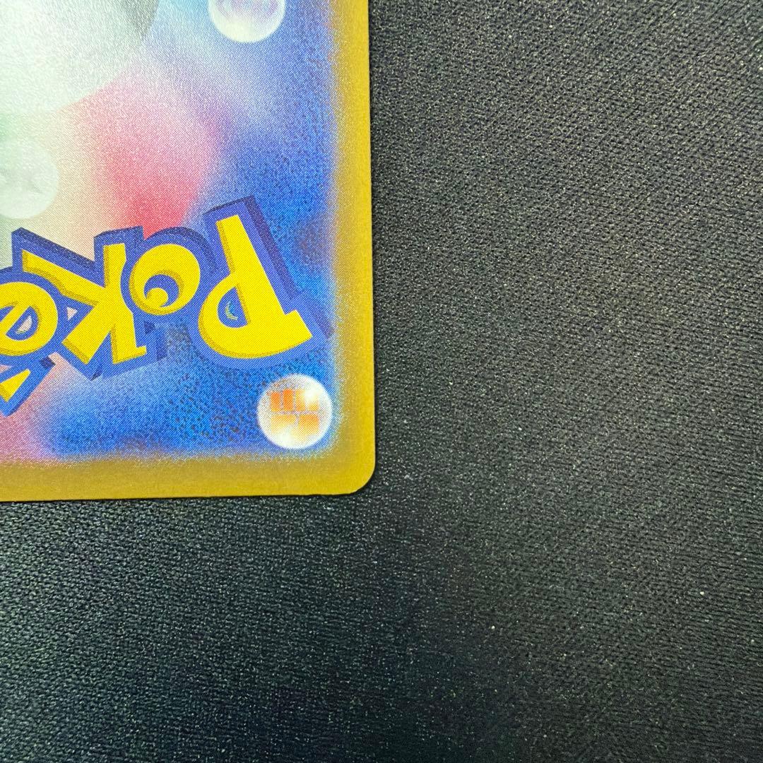 ポケカ ポケモンカード メガゲンガーex SAR
