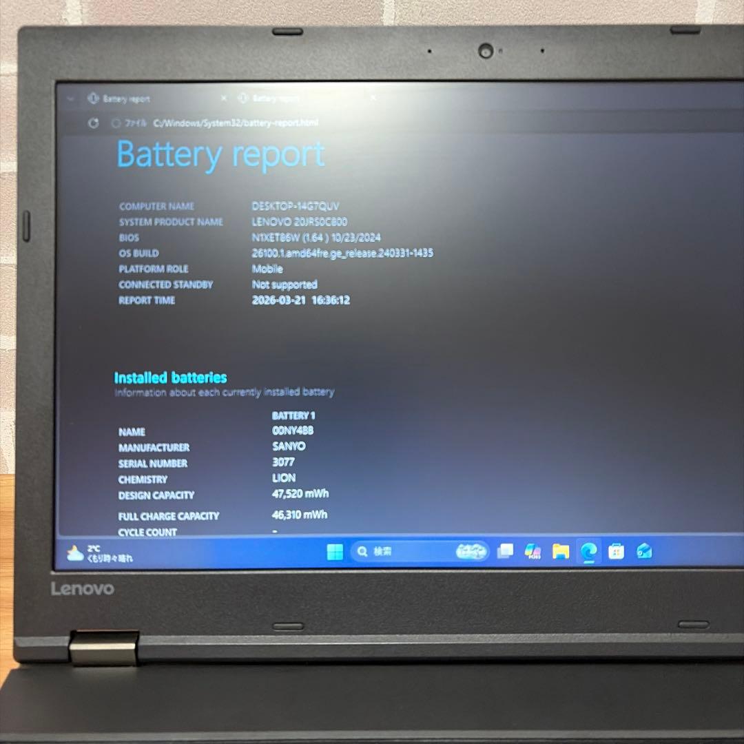 Lenovo ThinkPad L570ノートPC ACアダプター付き②