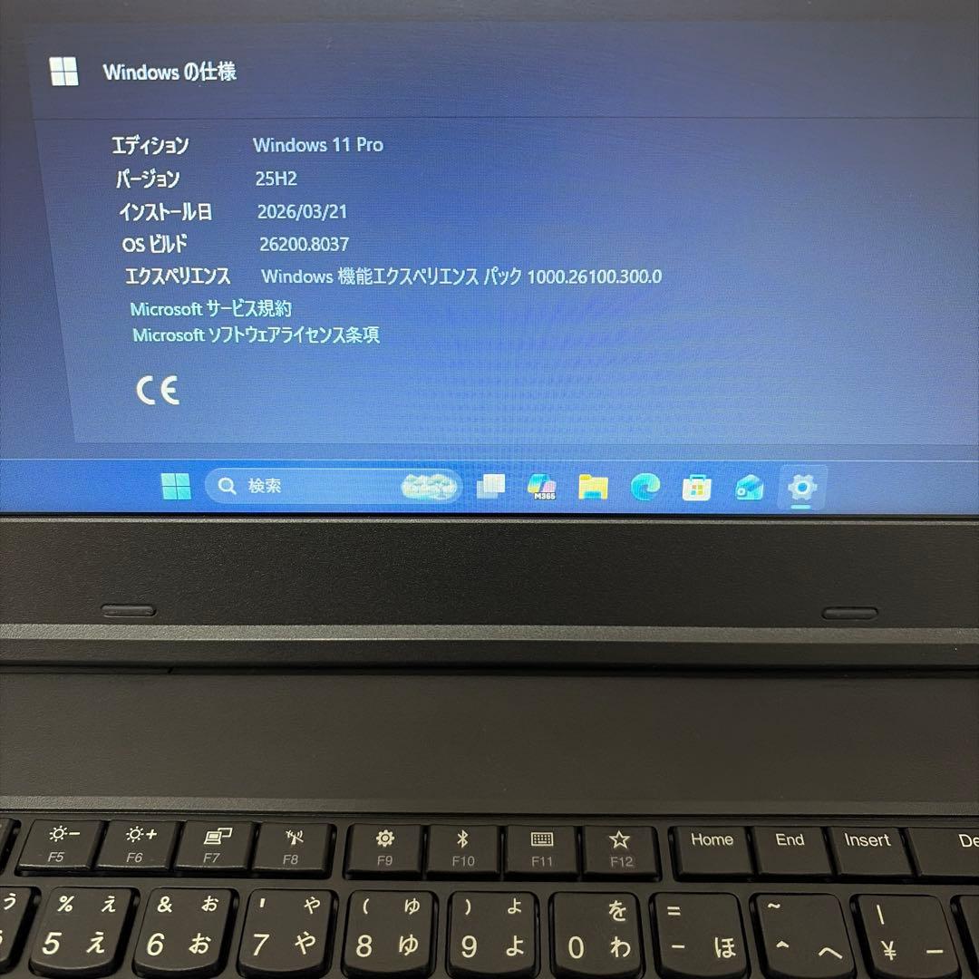 Lenovo ThinkPad L570ノートPC ACアダプター付き②