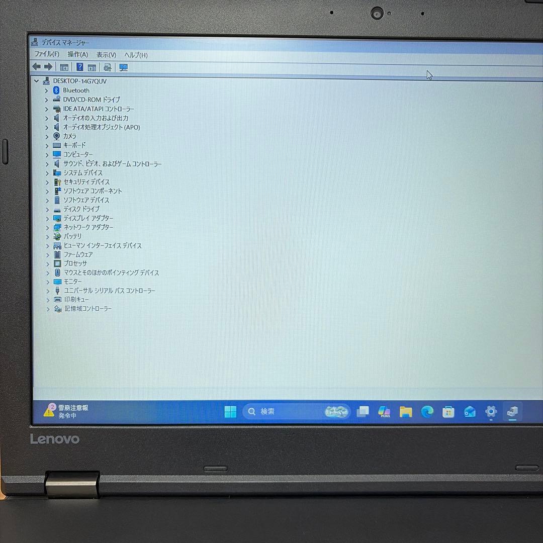 Lenovo ThinkPad L570ノートPC ACアダプター付き②