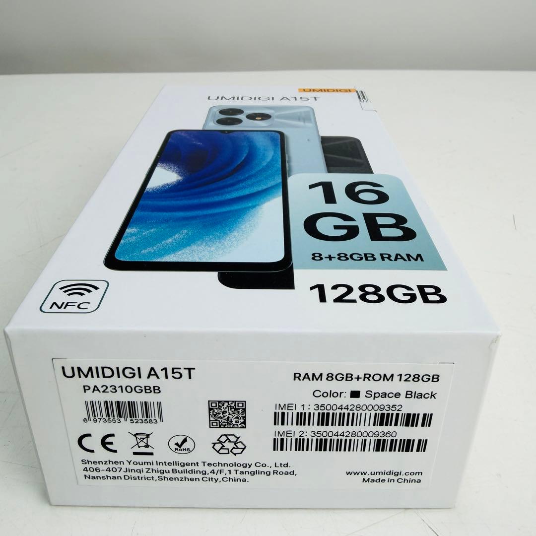 【未開封】UMIDIGI A15T 128GB SIMフリー スペースブラック