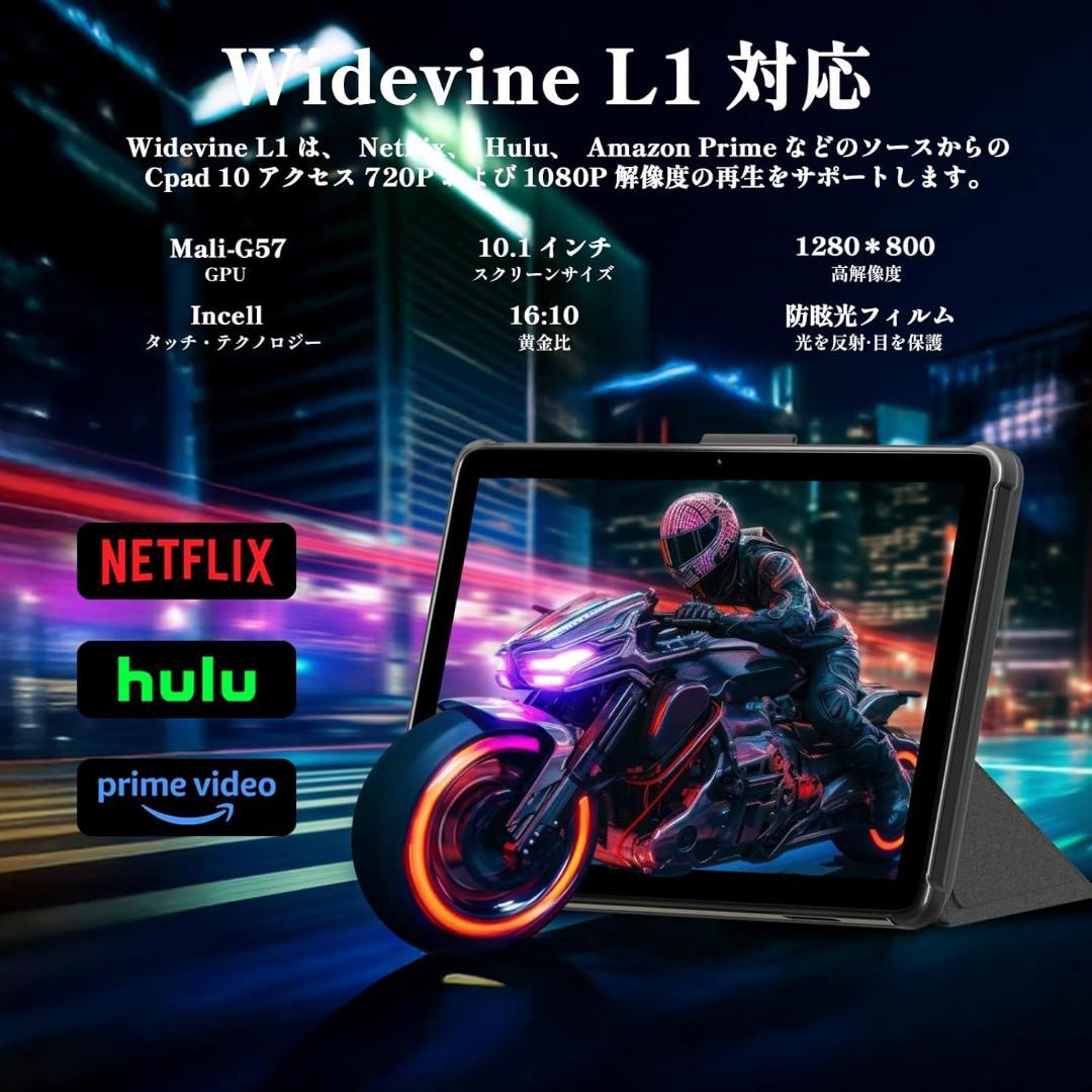 2025新登場Android 15 タブレット 10インチ Wi-Fiモデル