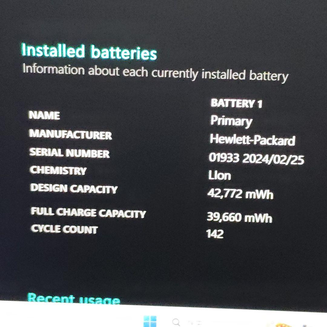 MARI様 2024年6月 日本製 美品 HP 爆速 13世代 i7 64GB