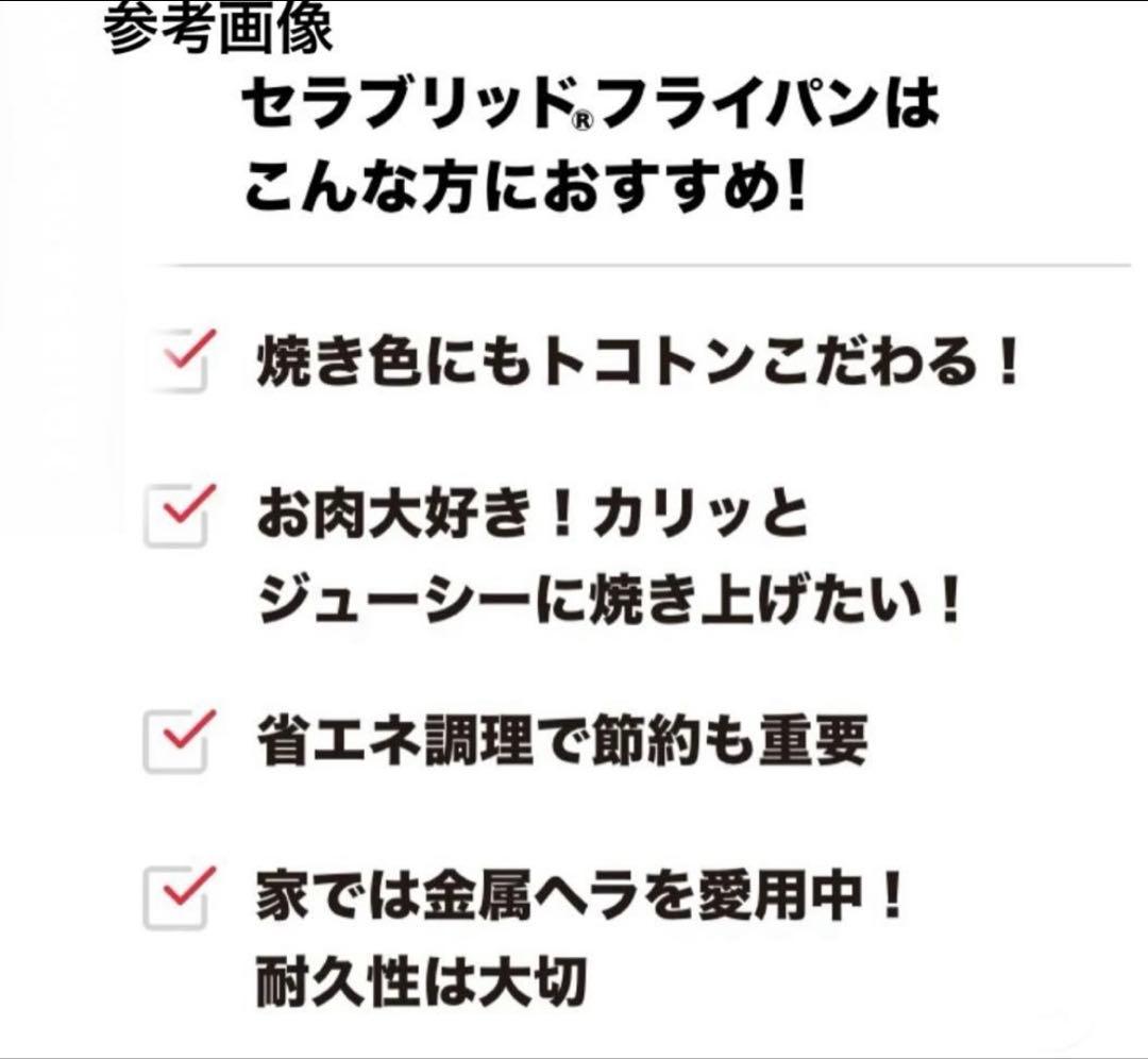 KYOCERA（京セラ）　セラミックフライパン２個＆炒め鍋　3点セット