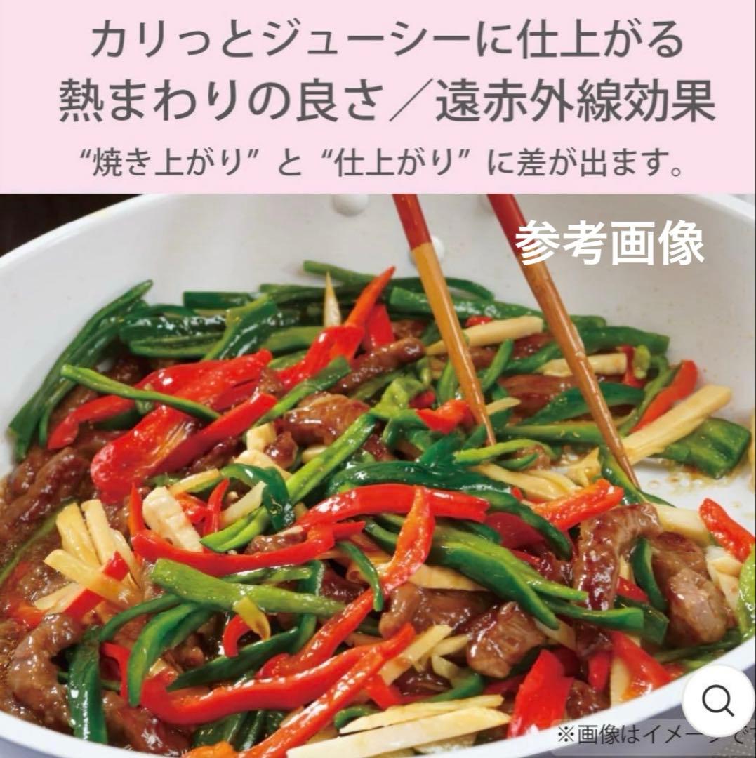 KYOCERA（京セラ）　セラミックフライパン２個＆炒め鍋　3点セット