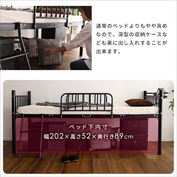 宮付きロフトベッド シングル