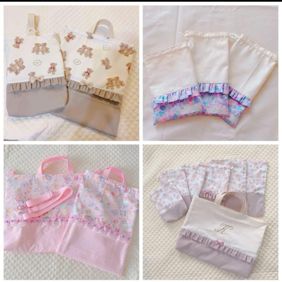 入園入学グッズ オーダーページ ハンドメイド レッスンバッグ お着替え袋など