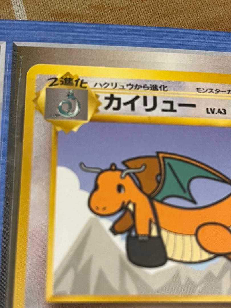 ポケモンジェット ANA ピカチュウ・カイリュー トレーディングカードセット