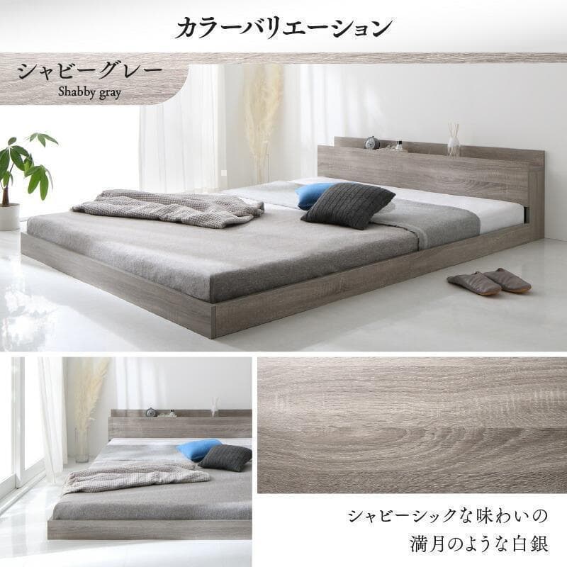 新品 送料込 ダブルベッド マットレス付 棚 コンセント付 ブラック