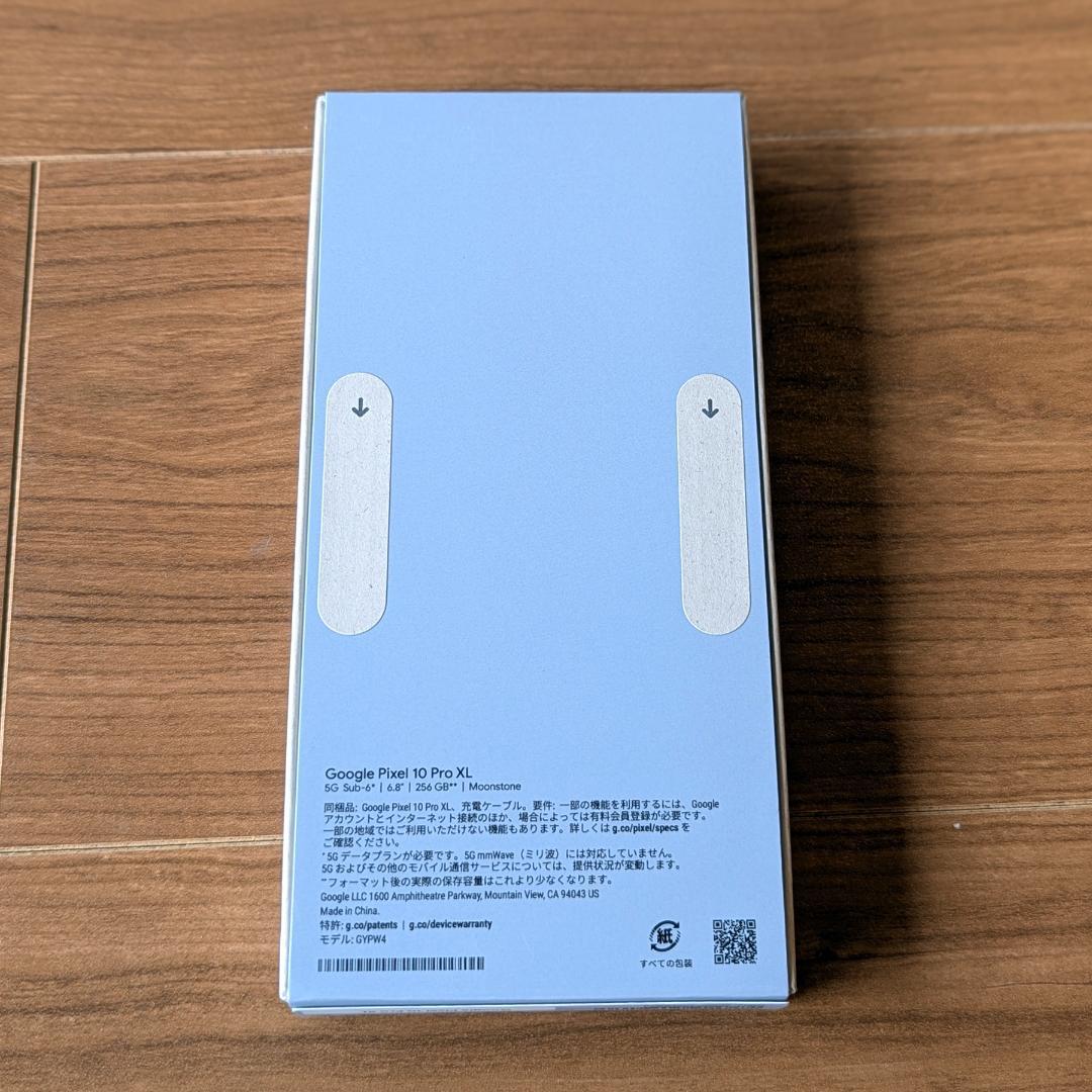 新品未開封 GooglePixel10ProXL MoonStone 256GB