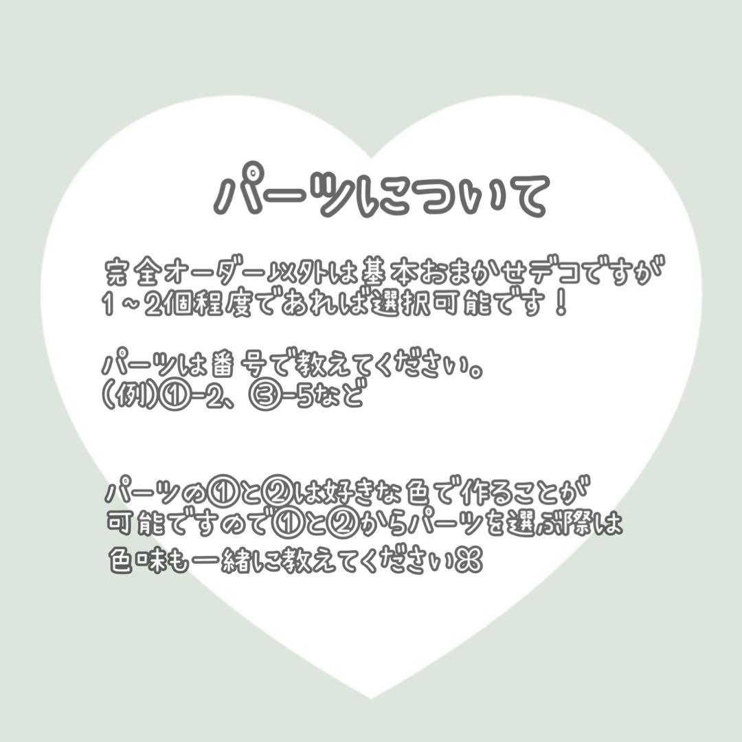 【＊kazusa＊ 】iQOS ケース オーダーページ