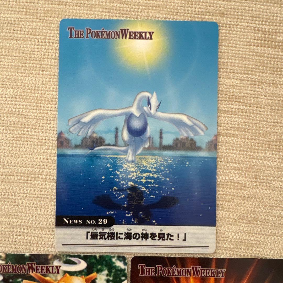 ポケモンカード ウィークリーカード ルギア テッカニン ボスゴドラ まとめ