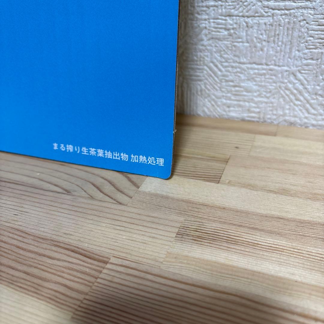 【鈴木亮平】キリン 生茶 ほうじ茶 販促ボード 非売品