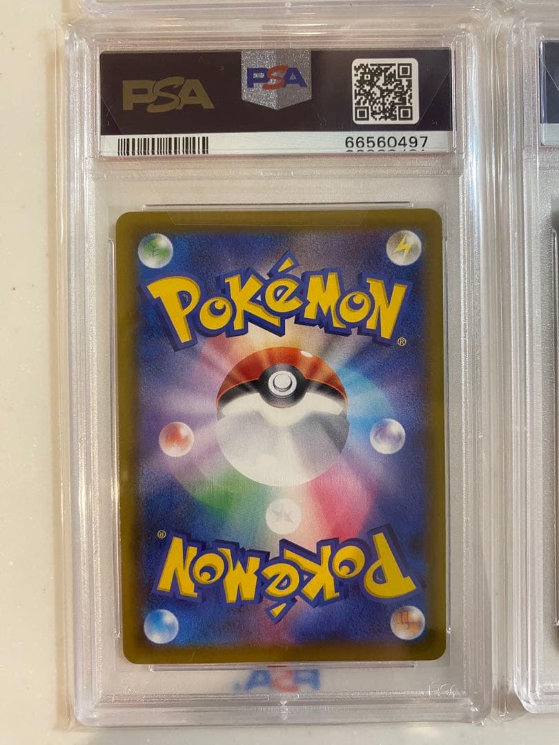 【引退品】PSA10 3枚セット