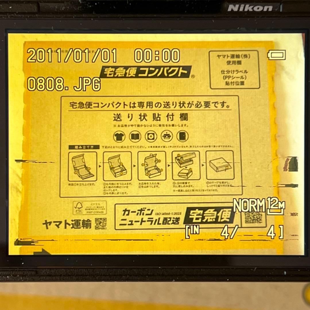 ジャンク ニコン Nikon COOLPIX P500 コンデジ