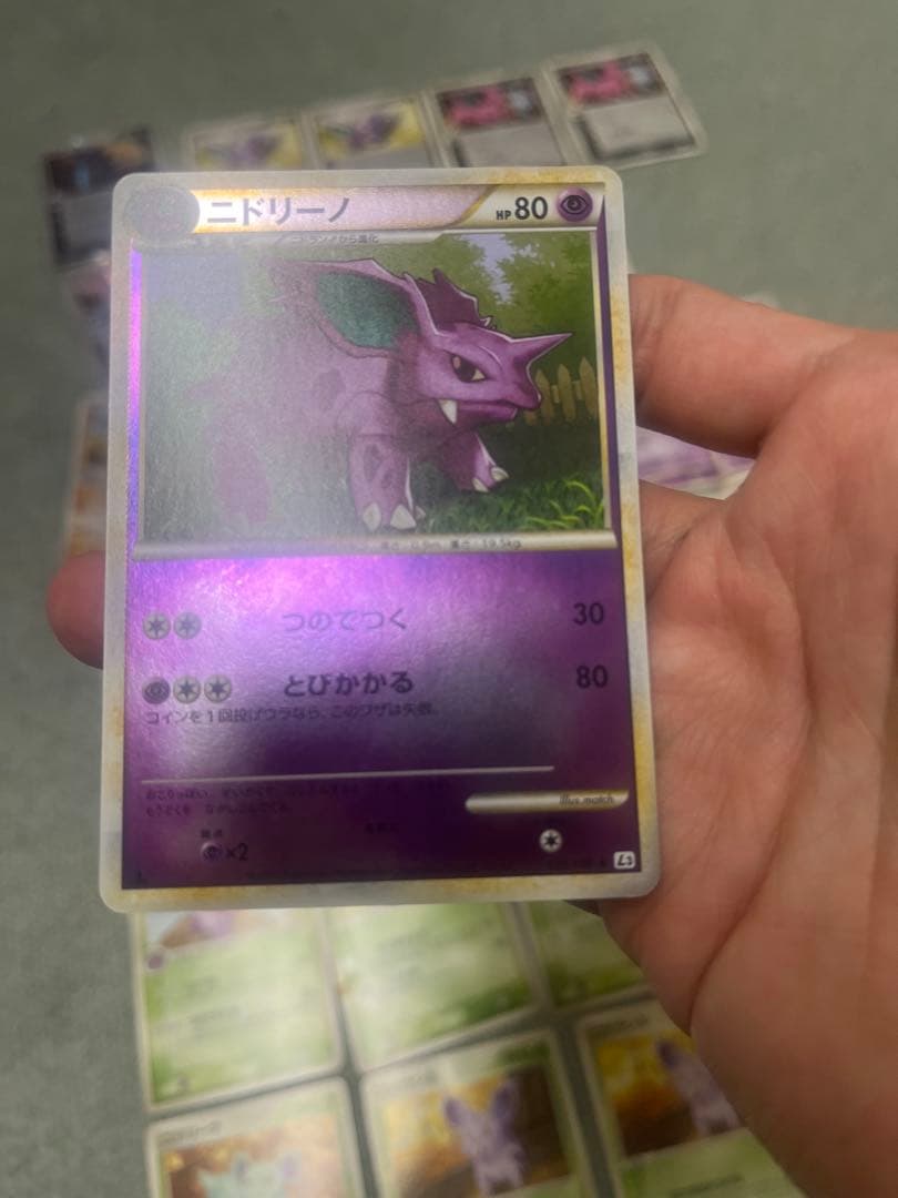 ポケモンカード　ニドキング　ニドクイーンセット