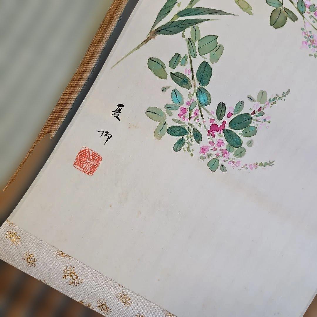 昭和レトロ/1950年代物】 掛軸タイプ 須磨夏郷 桔梗 萩 はぎ ききやう