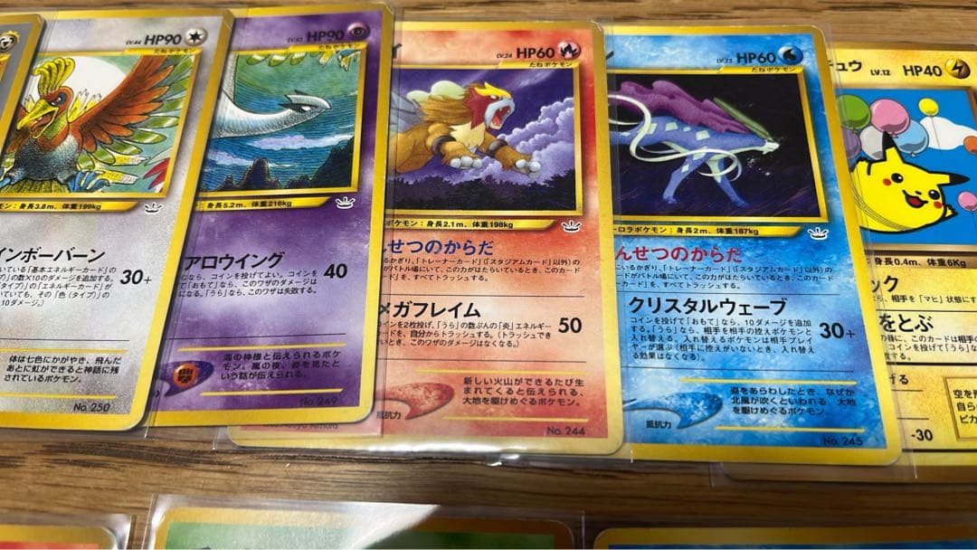 旧裏 レア38枚セット サザン　ミュウ とりかえっこ　フシギバナ まとめ売り